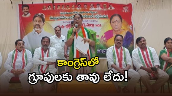 Konda Surekha: పార్టీ సిద్ధాంతాలకు కట్టుబడిన వారికే ప్రాధాన్యం. మున్సిపల్ ఎన్నికలపై మంత్రి కొండ సురేఖ  ఫుల్ ఫోకస్!