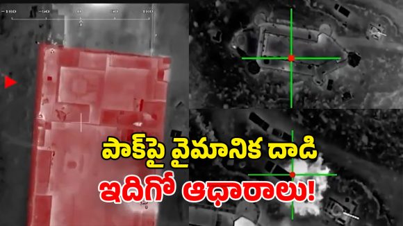 Pak-Afghan War: పాక్‌పై విరుచుకుపడ్డ తాలిబన్లు.. ఆర్మీ స్థావరాలు ధ్వంసం.. 6 ఫైటర్ జెట్స్ కూల్చివేత!