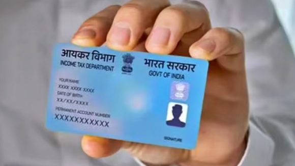 Pan Card Fraud: మీ పాన్ కార్డుపై వేరొకరి లోన్.. ఎలా కనిపెట్టాలంటే?