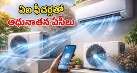 Panasonic New ACs: కొత్త ఏసీ కావాలా? పానాసోనిక్ నుంచి అడ్వాన్స్డ్ ఏసీలు.. 57 రకాల మోడళ్లలో..!
