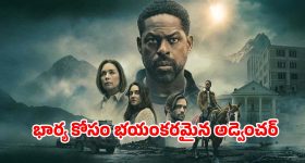 Today Movies in TV : బుధవారం టీవీ సినిమాలు.. అస్సలు మిస్ అవ్వకండి..