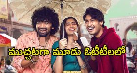 Supreme Court: గీతం యూనివర్సిటీకి బిగ్ షాక్.. విద్యుత్ బకాయిలపై  సుప్రీం కోర్టు కీలక అదేశం