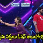 Pavan Rithu: అయిపోయింది, అంతా అయిపోయింది.. డిమోన్‌కి రీతూ ప్రపోజ్ చేసేసింది!