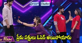 Pavan Rithu: అయిపోయింది, అంతా అయిపోయింది.. డిమోన్‌కి రీతూ ప్రపోజ్ చేసేసింది!