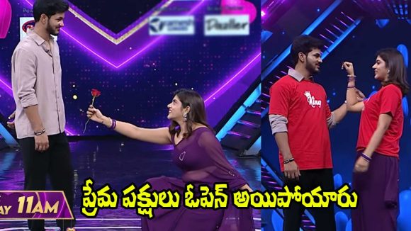 Pavan Rithu: అయిపోయింది, అంతా అయిపోయింది.. డిమోన్‌కి రీతూ ప్రపోజ్ చేసేసింది!