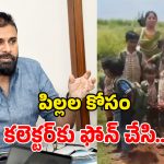 Pawan Kalyan: రోడ్డు లేక విద్యార్ధుల ఇక్కట్లు.. కదిలిన డిప్యూటీ సీఎం.. ఆగమేఘాలపై ఆదేశాలు