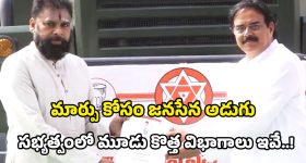 Tirumala: తిరుమలలో వెయ్యేళ్ల నాటి ఘటాటోపం ఇప్పటికీ చూడొచ్చు - ఎక్కడ కనిపిస్తుందో తెలుసా