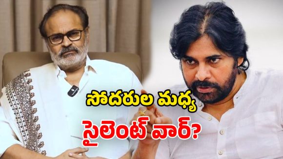 Pawan – Nagababu: పవన్‌కు కోపం తెప్పించిన నాగబాబు? తీవ్ర అసంతృప్తిలో జనసేనాని? కేడర్‌లో గందరగోళం!