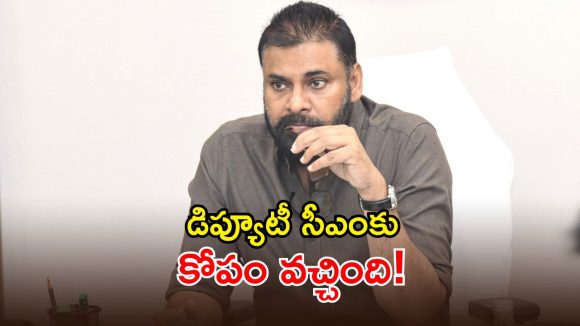 Pawan Kalyan Warns: ఏపీలో అధిక మద్యం ధరలు.. చెడ్డపేరు తేవద్దంటూ.. పవన్ కళ్యాణ్ సీరియస్