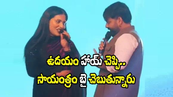 Actor Pawan: లైవ్‌లో నటికి ప్రపోజ్ చేసిన నటుడు.. షాక్‌లో ఫ్యాన్స్! జరిగింది ఇదే!