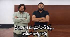 Walkie Talkie Phone: 20000mAh బ్యాటరీ,16 GB ర్యామ్ నెట్‌వర్క్ లేకున్నా కాలింగ్.. కొత్త ఫోన్ ధర ఎంతంటే