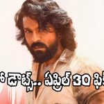 Peddi Release Date: ‘పెద్ది’ వాయిదా లేనట్టే.. మరోసారి కన్ఫర్మ్ చేసిన మేకర్స్!