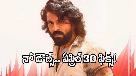 Peddi Release Date: ‘పెద్ది’ వాయిదా లేనట్టే.. మరోసారి కన్ఫర్మ్ చేసిన మేకర్స్!