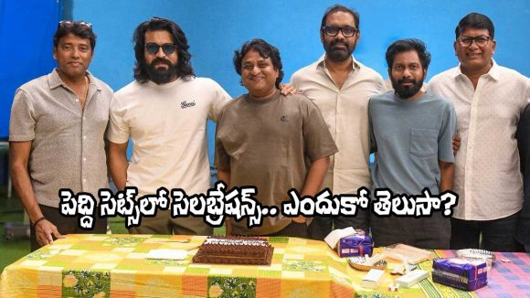 Peddi Movie: ‘పెద్ది’ సెట్స్‌లో రామ్ చరణ్.. సందడి సందడిగా టీమ్.. విషయమిదే!
