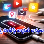 Phone Battery: ఓడియమ్మ బడవా.. ఫోన్లో త్వరగా ఛార్జింగ్ అయిపోవడానికి అసలు కారణం ఇదా?