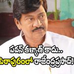Pithapuramlo: ‘పద్మశ్రీ’ పురస్కారం తర్వాత రాజేంద్రప్రసాద్‌ నుంచి వచ్చే చిత్రమిదే..