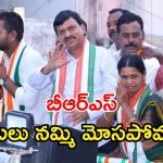 Ponguleti Srinivas Reddy: పదేళ్లు పత్తాలేరు.. ఇప్పుడొచ్చి దండాలు పెడుతున్నారా? గులాబీ నేతలపై మంత్రి పొంగులేటి ఫైర్!