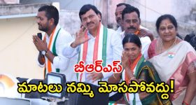 Ponguleti Srinivas Reddy: పదేళ్లు పత్తాలేరు.. ఇప్పుడొచ్చి దండాలు పెడుతున్నారా? గులాబీ నేతలపై మంత్రి పొంగులేటి ఫైర్!
