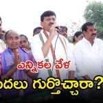 Ponguleti Srinivas Reddy: పదేళ్ల బీఆర్ఎస్ పాలనలో పేదలకు ఒరిగింది శూన్యం.. విపక్షాల తీరుపై మంత్రి పొంగులేటి ఫైర్!