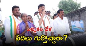 Ponguleti Srinivas Reddy: పదేళ్ల బీఆర్ఎస్ పాలనలో పేదలకు ఒరిగింది శూన్యం.. విపక్షాల తీరుపై మంత్రి పొంగులేటి ఫైర్!