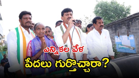 Ponguleti Srinivas Reddy: పదేళ్ల బీఆర్ఎస్ పాలనలో పేదలకు ఒరిగింది శూన్యం.. విపక్షాల తీరుపై మంత్రి పొంగులేటి ఫైర్!