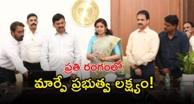 Ponguleti Srinivas Reddy: సంక్షేమానికి కేరాఫ్​ కాంగ్రెస్.. రెండేళ్ల లో మార్పు చూపించాం.. మంత్రి పొంగులేటి శ్రీనివాసరెడ్డి!