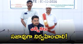 Jangaon Collector: ఎన్నికల నిబంధనలు తప్పనిసరిగా పాటించాలి:  కలెక్టర్ రిజ్వాన్ భాషా కీలక సూచనలు!
