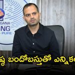 Bhupalpally Collector: మున్సిపల్ ఎన్నికలకు అధికారులు అప్రమత్తంగా ఉండాలి:  కలెక్టర్ రాహుల్ శర్మ!