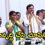 Ponguleti Srinivas Reddy: ఏదులాపురం మున్సిపాలిటీని రోల్ మోడల్‌గా తీర్చిదిద్దుతాం :  మంత్రి పొంగులేటి శ్రీనివాస రెడ్డి!