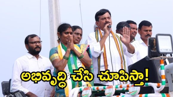 Ponguleti Srinivas Reddy: ఏదులాపురం మున్సిపాలిటీని రోల్ మోడల్‌గా తీర్చిదిద్దుతాం :  మంత్రి పొంగులేటి శ్రీనివాస రెడ్డి!