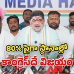 Ponnam Prabhakar: మున్సిపల్ ఎన్నికల్లో.. గెలుపు కాంగ్రెస్ పార్టీదే.. మంత్రి పొన్నం ధీమా