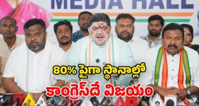 Warangal: స్కూల్‌లోనే మైనర్ బాలికపై దారుణం.. ఆయా అప్రమత్తతతో తప్పిన ప్రమాదం