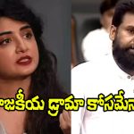 Poonam Kaur: పవన్ కళ్యాణ్‌పై మరో బాంబ్ పేల్చిన పూనమ్ కౌర్.. ఈసారి టార్గెట్ పిల్లలు!