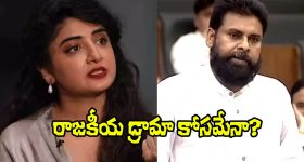 Poonam Kaur: పవన్ కళ్యాణ్‌పై మరో బాంబ్ పేల్చిన పూనమ్ కౌర్.. ఈసారి టార్గెట్ పిల్లలు!