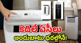 Tirumala Tickets: తిరుమల భక్తులకు అలెర్ట్... మే నెల శ్రీవారి దర్శన భాగ్యం.. కోటాల విడుదల తేదీలు ఇవే!