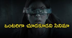 Indore Horror: ప్రియురాల్ని చంపి..ఆత్మ కోసం క్షుద్రపూజలు, ఇండోర్‌లో దారుణం