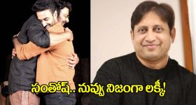 Prabhas: ‘కపుల్ ఫ్రెండ్లీ’కి ప్రభాస్ సపోర్ట్.. ఎస్‌కెఎన్ రియాక్షన్ చూశారా?
