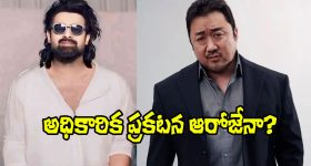 Peddi Business: ఏపీలో ఊహించని స్థాయిలో ‘పెద్ది’ బిజినెస్.. ఇదే హాట్ టాపిక్!