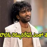 Pradeep Ranganathan: రూ. 50 లక్షల నుంచి రూ. 25 కోట్ల రెమ్యునరేషన్ వరకు.. ప్రదీప్ క్రేజ్ ఇది!