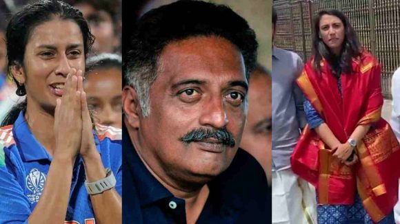 Prakash Raj: జెమిమాను యేసు ప్రభు న‌ట్టేట ముంచేశాడు..స్మృతిని తిరుమ‌ల శ్రీవారు క‌రుణించాడు ?