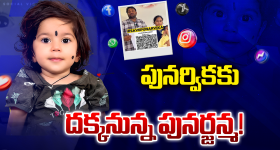 SVIMS Recruitment: తిరుమల తిరుపతి దేవస్థానంలో ఉద్యోగాలు.. నెలకు రూ.60వేల జీతం, విద్యార్హత ఇదే..