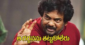 Puri Jagannadh: ఏదో ఒక రోజు కచ్చితంగా ఇండస్ట్రీకి ఇచ్చిపడేస్తాడు.. నో డౌట్!