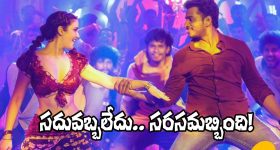 Purushaha: ఇలస పులస ఎలా అయ్యిందంటే.. ఊపేస్తున్న ‘దేవనాయకి’ మాస్ నెంబర్!