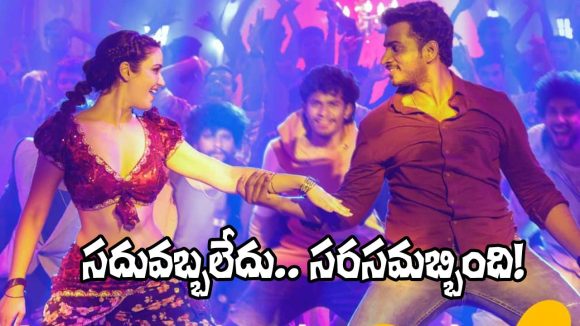 Purushaha: ఇలస పులస ఎలా అయ్యిందంటే.. ఊపేస్తున్న ‘దేవనాయకి’ మాస్ నెంబర్!
