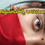Queen Glimpse: సోషల్ మీడియా ఇన్ఫ్లుయెన్సర్ యామిని ఈఆర్ హీరోయిన్‌గా ‘క్వీన్’.. గ్లింప్స్ ఎలా ఉందంటే?