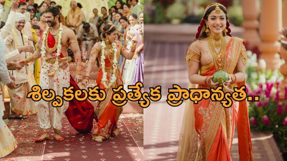 Vijay – Rashmika: విజయ్- రష్మిక ధరించిన నగల బరువు అన్ని కేజీలా..  ఖరీదు తెలిస్తే షాక్!