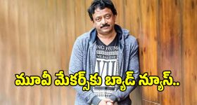 AI Cinema: ఆర్జీవీ షాకింగ్ కామెంట్స్.. ఇక సినిమాలు తీయడం కష్టమే.. ఎందుకంటే?