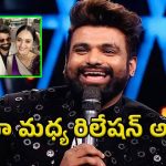 RJ Chaitu: శ్రీముఖితో ఉన్న రిలేషన్ గురించి క్లారిటీ ఇచ్చిన ఆర్‌జే చైతూ.. పెళ్లి ఎప్పుడంటే?
