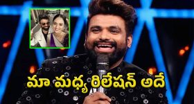 RJ Chaitu: శ్రీముఖితో ఉన్న రిలేషన్ గురించి క్లారిటీ ఇచ్చిన ఆర్‌జే చైతూ.. పెళ్లి ఎప్పుడంటే?
