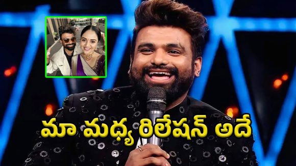 RJ Chaitu: శ్రీముఖితో ఉన్న రిలేషన్ గురించి క్లారిటీ ఇచ్చిన ఆర్‌జే చైతూ.. పెళ్లి ఎప్పుడంటే?